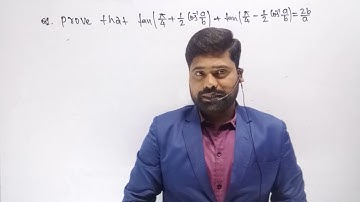 Inverse Trigonometric Functions - Class 12th VVI Subjective Questions-2022|jsm mathematics|