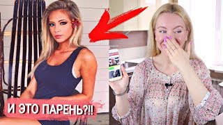 УГАДАЙ это ПАРЕНЬ или ДЕВУШКА ЧЕЛЛЕНДЖ (95% проиграли) Детям НЕ СМОТРЕТЬ 😱 ТЕСТ САМЫЙ СЛОЖНЫЙ ВЫБОР УГАДАЙ это ПАРЕНЬ или ДЕВУШКА ЧЕЛЛЕНДЖ (95% проиграли) Детям НЕ СМОТРЕТЬ 😱 ТЕСТ САМЫЙ СЛОЖНЫЙ ВЫБОР