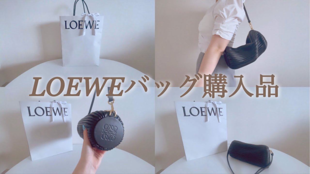 ロエベ ビーズフリンジブレスレットポーチ レディース 楽天市場】LOEWE ロエベ BRACELET POUCH ブレスレット ポーチ