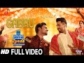 Pyaar Tenu Karde Gabru Full Song - Shubh Mangal Zyada Saavdhan | Gabru Song | Audio | New Song 2020