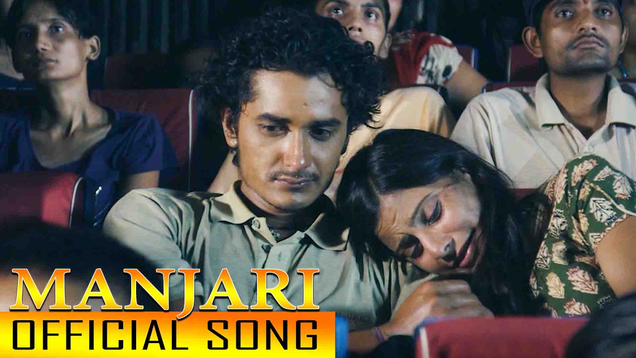 New Nepali Song   MANJARI  Movie Song  Daiba Hey  Latest Nepali Song 2017
