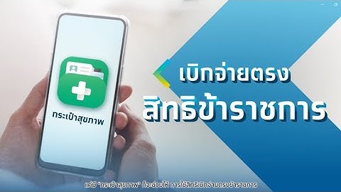 ค ม อปฏ บ ต การพยาบาล นายส บพยาบาล