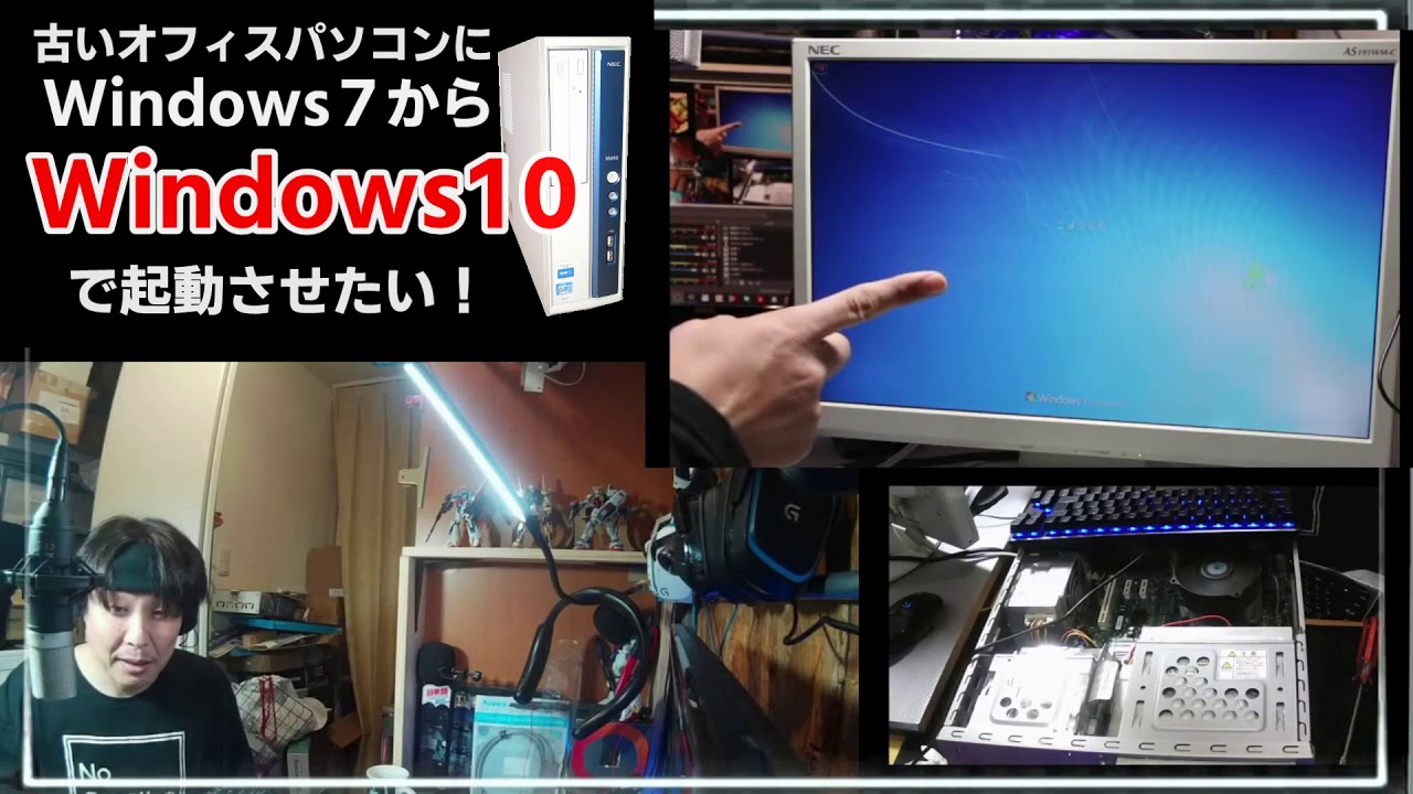 windows7 フォート ナイト
