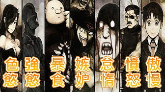 鋼之煉金術師 Youtube