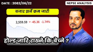 2082.06.22 | Nepse Daily Market Update | Stock Market Analysis by Ram Hari Nepal