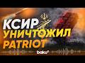 КСИР сообщил о проведении 82-й волны операции против США и Израиля - Baku TV | RU