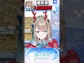 【人滿為患】遠看還好，近看不好 🍻【露恰露恰．Vtuber】 #lutralive #vtuber #台灣vtuber thumbnail