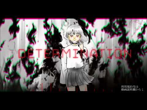 【かっこいいフリーBGM】Determination【熱く激しい最強覚醒BGM】#FreeMusic