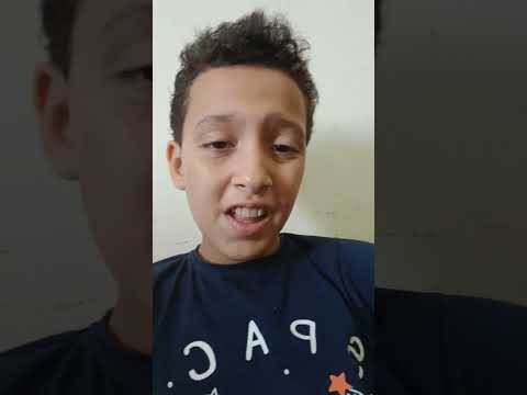 سهم العيون رشاق