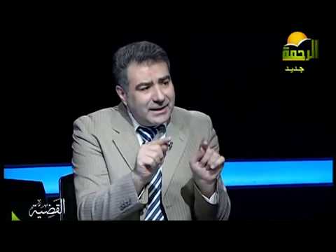 هل تعرف من هم قوم عيسى عليه السلام