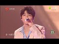 TFBOYS王俊凯 2024江苏跨年演唱心引力 TFBOYS王俊凯 2024江苏跨年演唱心引力