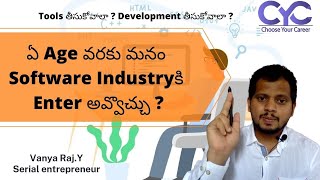 ఏ Age వరకు మనం Software Industryకి Enter అవ్వొచ్చు ?|Vanya Raj|CYC Guidance Pvt Ltd screenshot 4