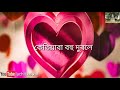 Assamese whatsapp status || zubeen garg || assamese sad status || Whatsapp Status Video Download Free