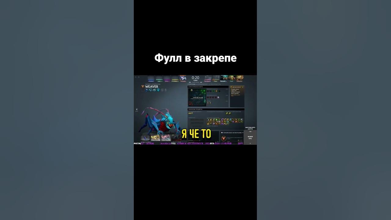 быстрые мамочки дота 2 (fast MOM doTa 2) [1\7] - YouTube