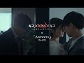 Da-iCE / 「Answers」 Promotion Video