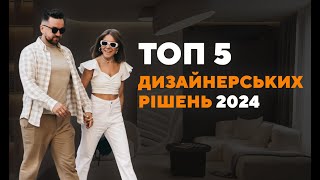 :  5 Ĳ  Ͳ Вв 2024 : , , , .
