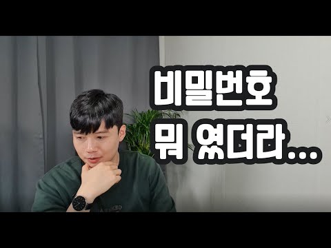 갤럭시 스마트폰 비밀번호 잊어버렸을 때 (feat.공장초기화)