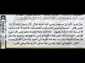 78 شرح حديث أمسينا وأمسى الملك لل ه الشيخ عبدالرزاق بن عبدالمحسن البدر 
