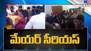 Mayor Gadwal Vijayalakshmi serious on BJP Corporators GHMC Council Meeting 2023 - TV9