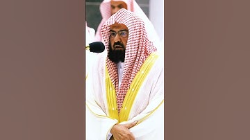 إن الذين يؤذون الله ورسوله لعنهم الله في الدنيا والآخرة ~ تلاوة مؤثرة جداً للشيخ عبدالرحمن السديس