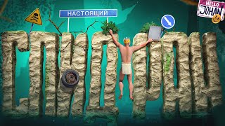 Пройти за 20 мин ( A Difficult Game About Climbing )