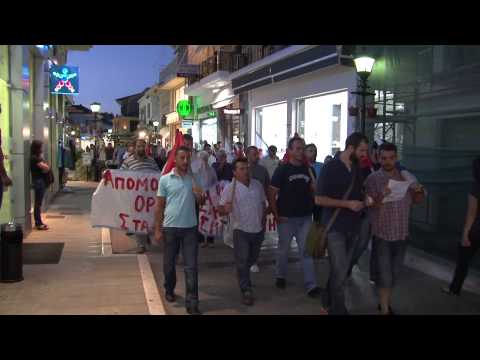 ΚΑΝΕΝΑΣ ΦΟΒΙΣΜΕΝΟΣ ΠΟΤΕ
