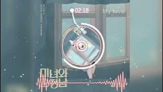 공기남(Airman) – My Love (미녀와 순정남 OST) Beauty and Mr. Romantic OST Part.9