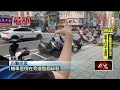 交通事故