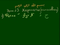 Арабский язык  Таджвид  Урок 3  Харакаты Огласовки