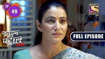 Interrogation - Part 2 | Crime Patrol Satark | Full Episode