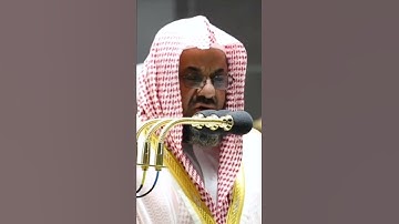ما تيسر من سورة المائدة الشيخ سعود الشريم
