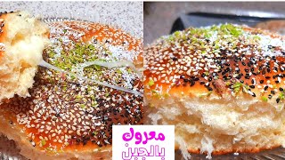 أروع وصفة(المعروك بالجبن) لرمضان ناجح ومضمون مع مطبخ_هديل أطيب من جاهز