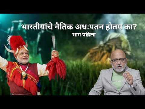 वीडियो: अधःपतन के क्या प्रभाव होते हैं?