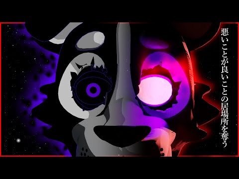 Blender AMV | Good Things Go - @LinkinPark | Full Animation