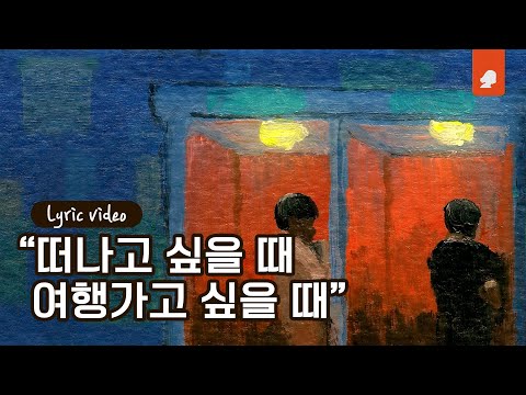 Youtube: Google Map (feat. Don Mills) / Sole & THAMA