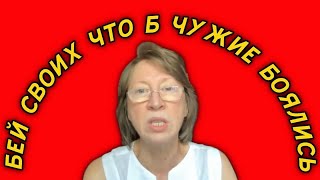 видео: СНЕЖИНСКАЯ обвинила в сеп*ратизме обзорщиц😡РУССКИЙ муж ПАТРИОТИЧНО?🫢АДАМЯН&СНЕЖИНСКАЯ отыграли на 💯🫡 картинка: СНЕЖИНСКАЯ обвинила в сеп*ратизме обзорщиц😡РУССКИЙ муж ПАТРИОТИЧНО?🫢АДАМЯН&СНЕЖИНСКАЯ отыграли на 💯🫡