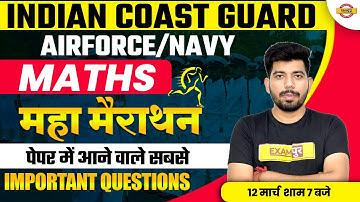 indian coast guard | airforce/navy | maths | marathon | important questions | by akash sir