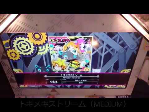 【BeatStream アニムトライヴ】トキメキストリーム（MEDIUM）パーフェクト