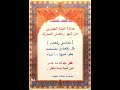 صلاة ليلة 20العشرين من شهر رمضان المبارك تقبل الله طاعاتكم ونسألكم الدعاء