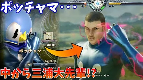 ポッチャマ小声