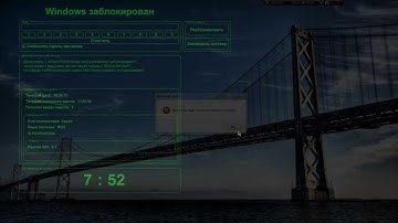 Winlock версия 3.0 (devel studio 2.0) by Arsen Aidarty