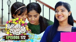 Nikini Kusum (නිකිණි කුසුම්) | Episode 172 | 16th May 2024