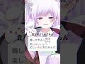 【家族愛】母の日にキレてます【初兎】【いれいす】