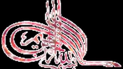 القرآن الكريم سورة الصافات الأية  54