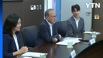 [대구] 대구 달성군, DGIST와 과학 영재학교 유치 협력 / YTN