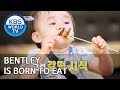 Bentley is born to eat [The Return of Superman/2019.09.15]