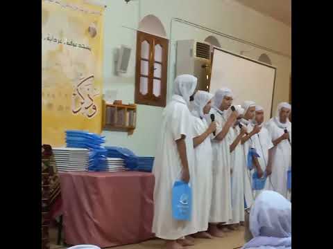 بلابل الأمازيغ تشدوا بـ غاية المراد للإمام السالمي أهل الإستقامة الإباضية جماعة المسلمين