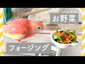 きながついに…！ | インコのお野菜フォージング | インコがかじれる手作りおもちゃ［きなもも愛用のいっぴん#9］