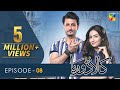 Kaala Doriya - Episode 08 [𝐂𝐂] 11th November 2022 - Digitally Presented By Blesso Cosmetics - HUM TV