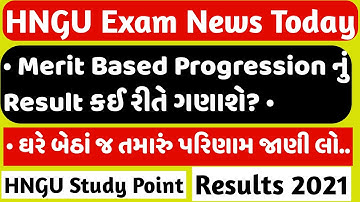 Merit Based Progression નું Results કઈ રીતે ગણવામાં આવશે? @HNGUStudyPoint